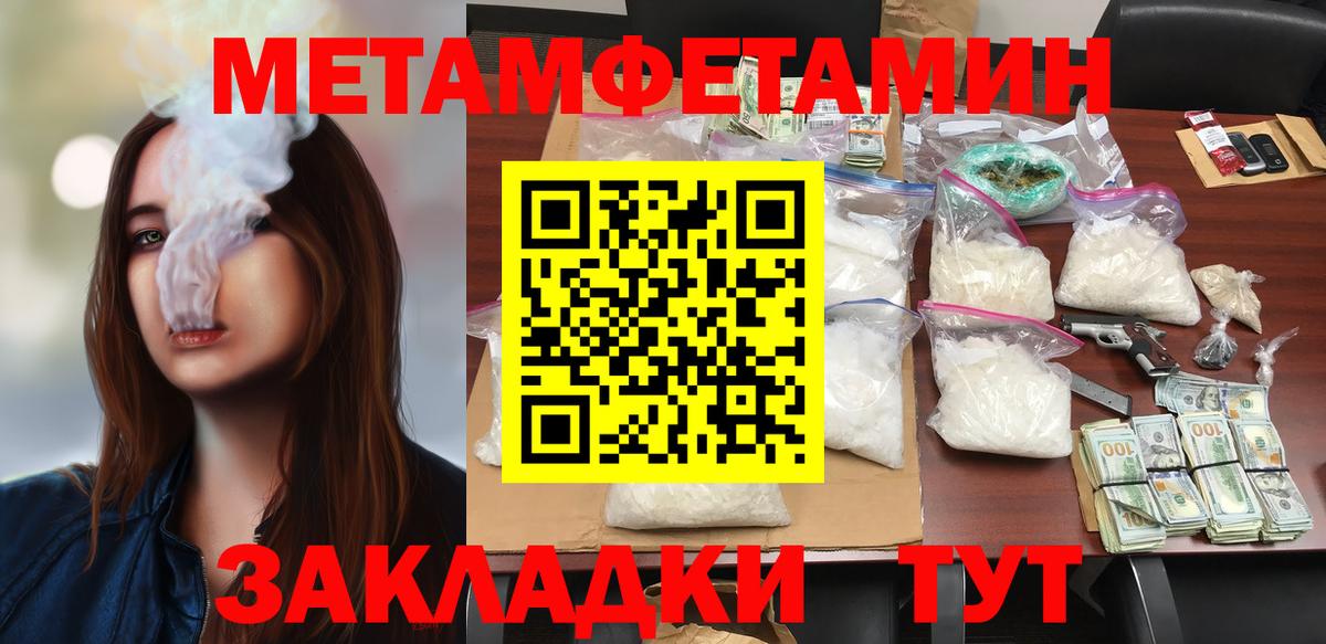 Избербаш  Амфетамин  Вход с VPN  АМФ Розовый 