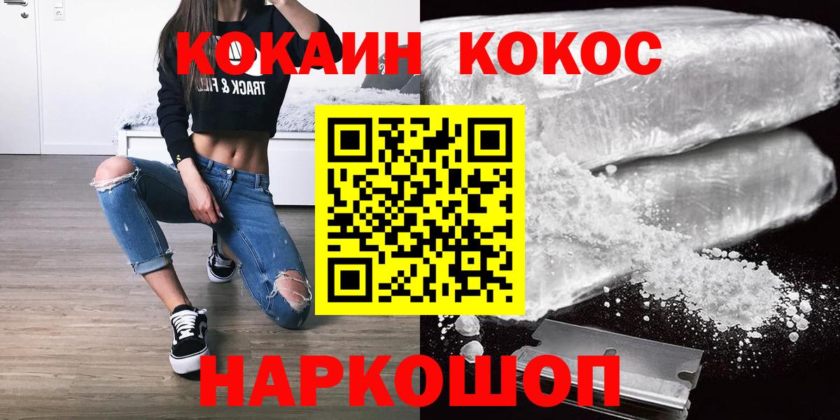 Cocaine Columbia Избербаш