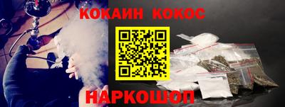 крисы Беслан
