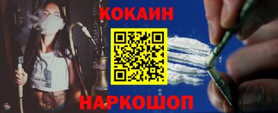 круглые Бийск
