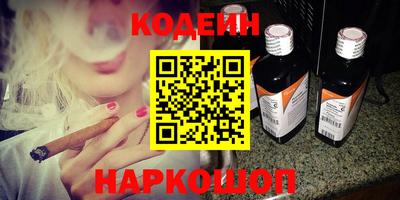 крисы Беслан