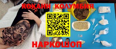 крисы Беслан