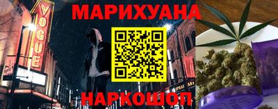 круглые Бийск