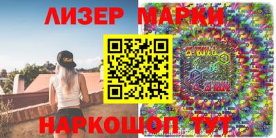 синтетический гашиш Берёзовский