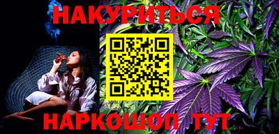 круглые Бийск