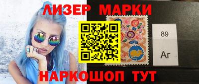 крисы Беслан