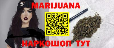 круглые Бийск