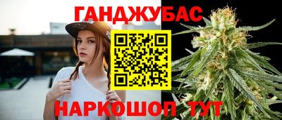 крисы Беслан