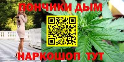синтетический гашиш Берёзовский