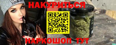 синтетический гашиш Берёзовский