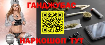 синтетический гашиш Берёзовский