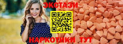 круглые Бийск