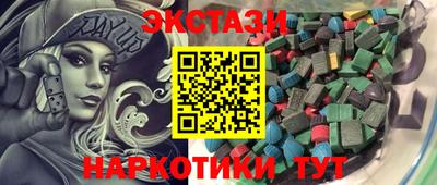синтетический гашиш Берёзовский