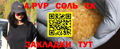 синтетический гашиш Берёзовский