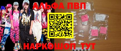 круглые Бийск