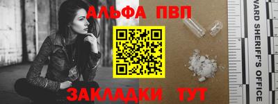 синтетический гашиш Берёзовский