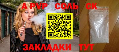 синтетический гашиш Берёзовский