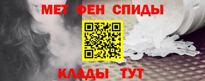 крисы Беслан