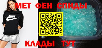 крисы Беслан