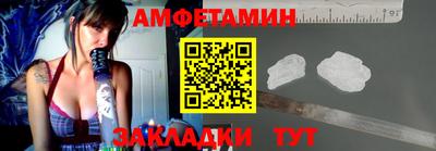 крисы Беслан