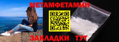 круглые Бийск