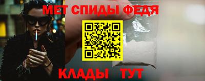 круглые Бийск