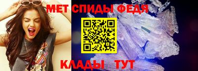 крисы Беслан