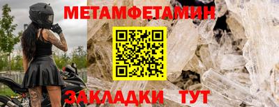 синтетический гашиш Берёзовский