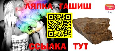 круглые Бийск