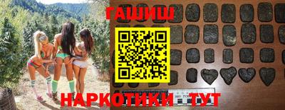 круглые Бийск