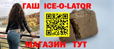 крисы Беслан