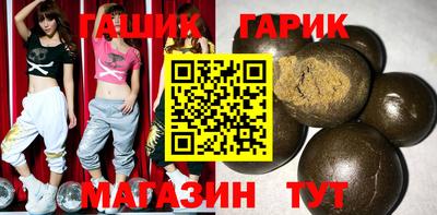 крисы Беслан