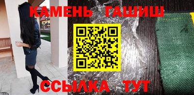 круглые Бийск