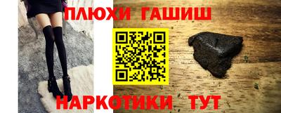 круглые Бийск