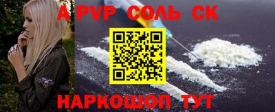 синтетический гашиш Берёзовский