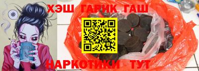круглые Бийск