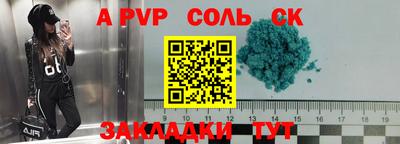 синтетический гашиш Берёзовский