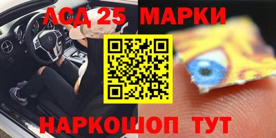 круглые Бийск