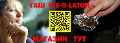 круглые Бийск