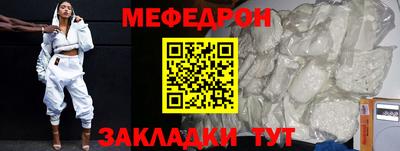 круглые Бийск