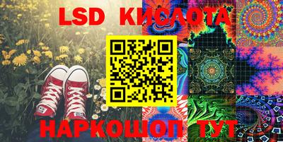 круглые Бийск