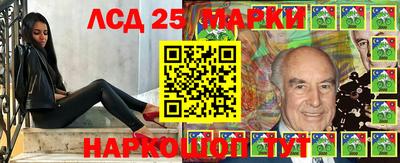 синтетический гашиш Берёзовский