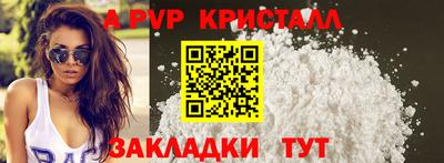 крисы Беслан