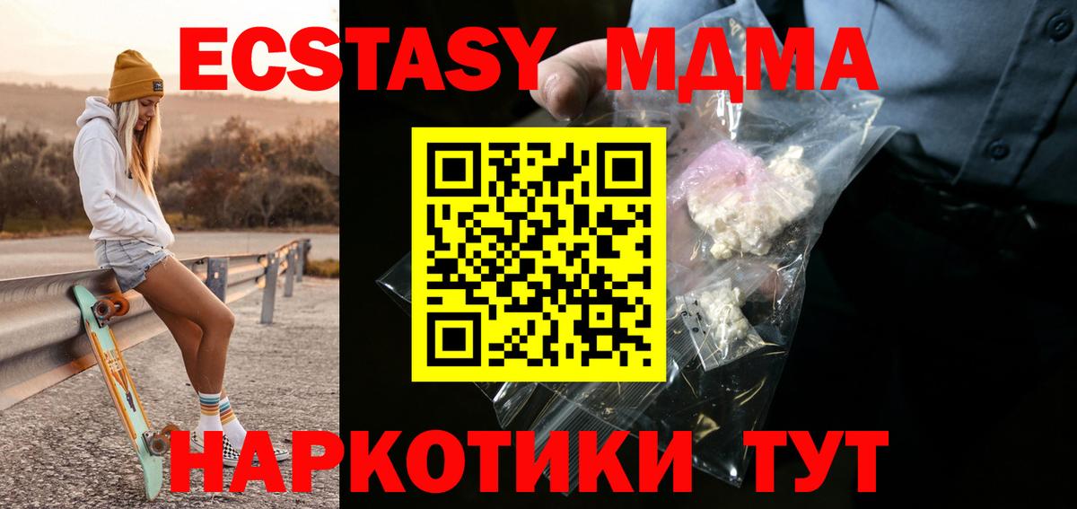 MDMA Molly Избербаш