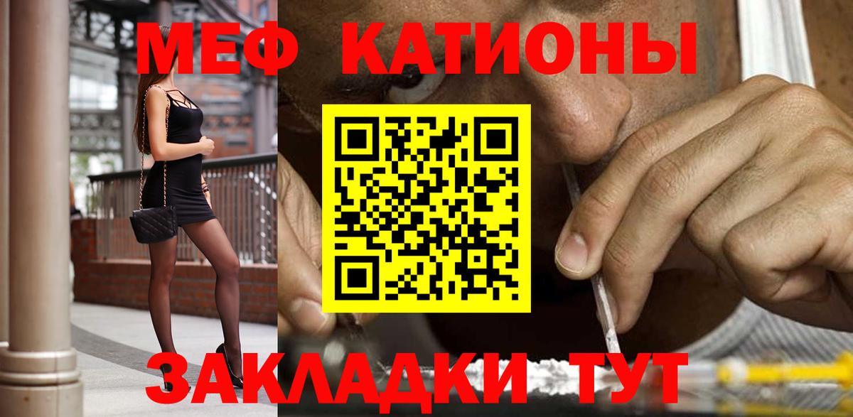 Меф 4 MMC  МЯУ-МЯУ  Мефедрон кристаллы  Избербаш  Вход с VPN 