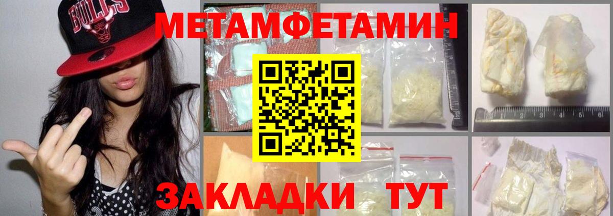 Избербаш  Первитин витя  Первитин витя  Вход с VPN 