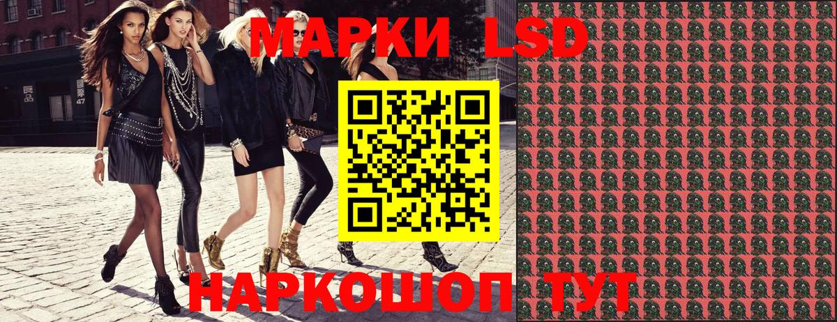 Избербаш  Наркотические марки  Вход с VPN  Марки 25I-NBOMe 1500мкг 