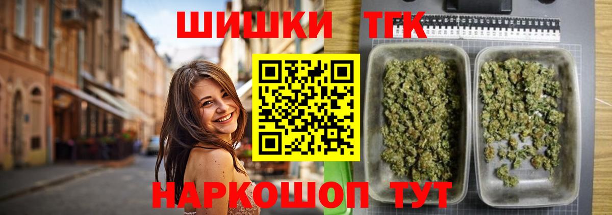 Марихуана ГИДРОПОН Избербаш